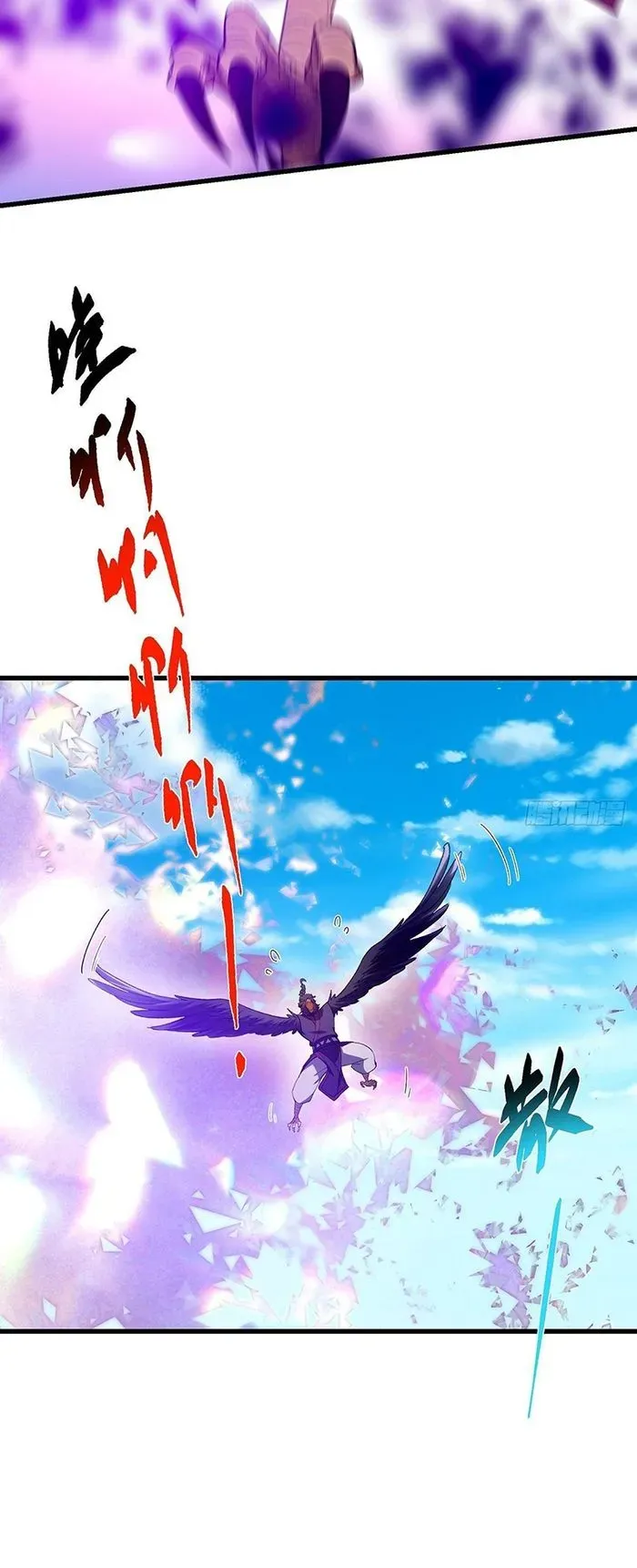 Keep A Low Profile, Sect Leader Chapter 395 Online - página 24