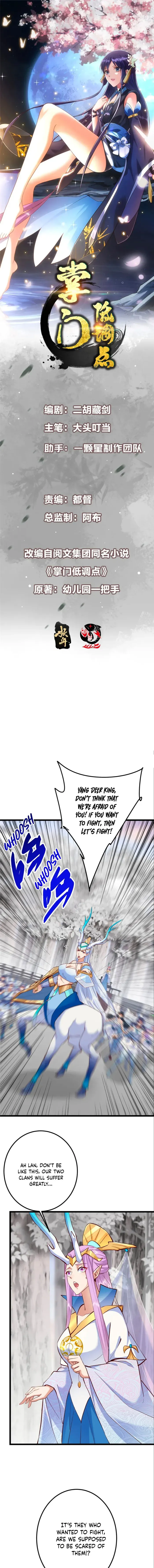 Keep A Low Profile, Sect Leader Chapter 411 Online - página 1