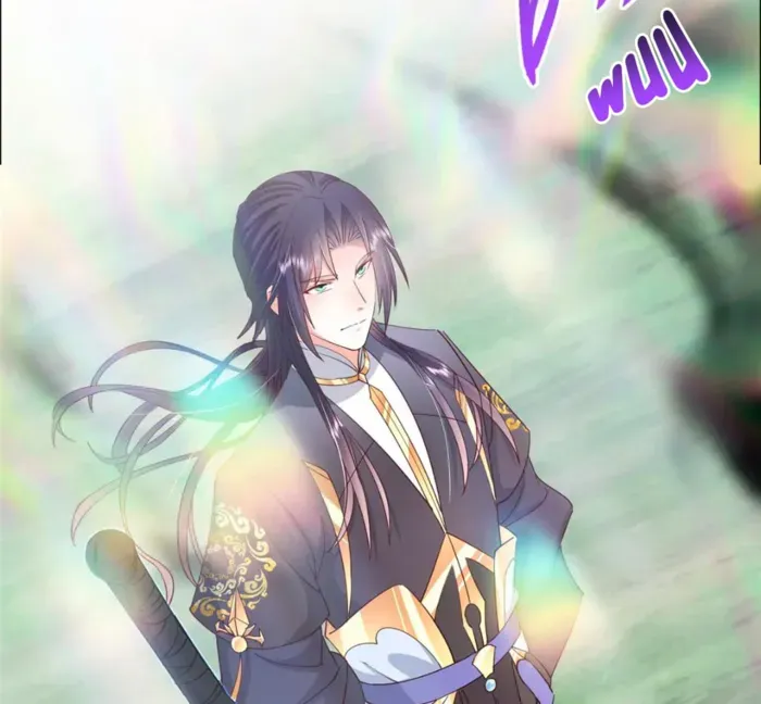 Keep A Low Profile, Sect Leader Chapter 443 Online - página 27