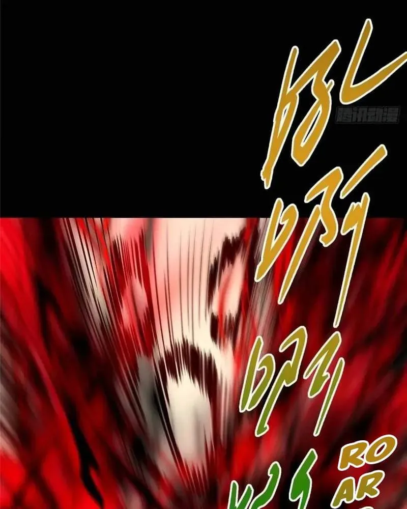 Keep A Low Profile, Sect Leader Chapter 455 Online - página 7
