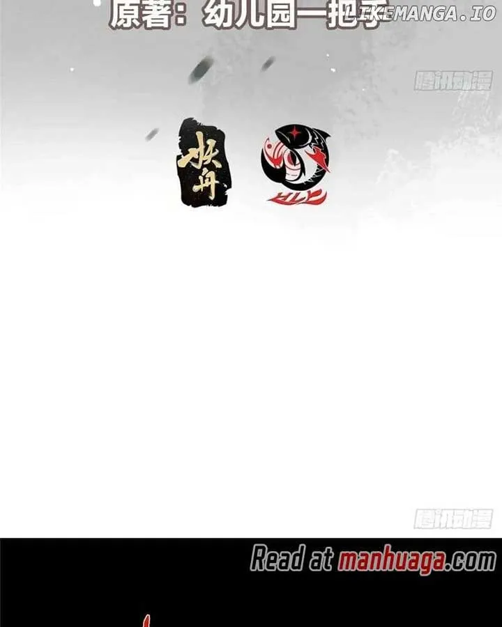 Keep A Low Profile, Sect Leader Chapter 456 Online - página 6