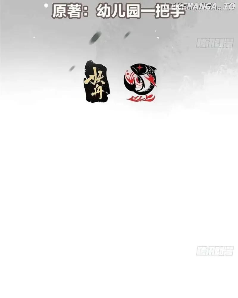 Keep A Low Profile, Sect Leader Chapter 457 Online - página 6