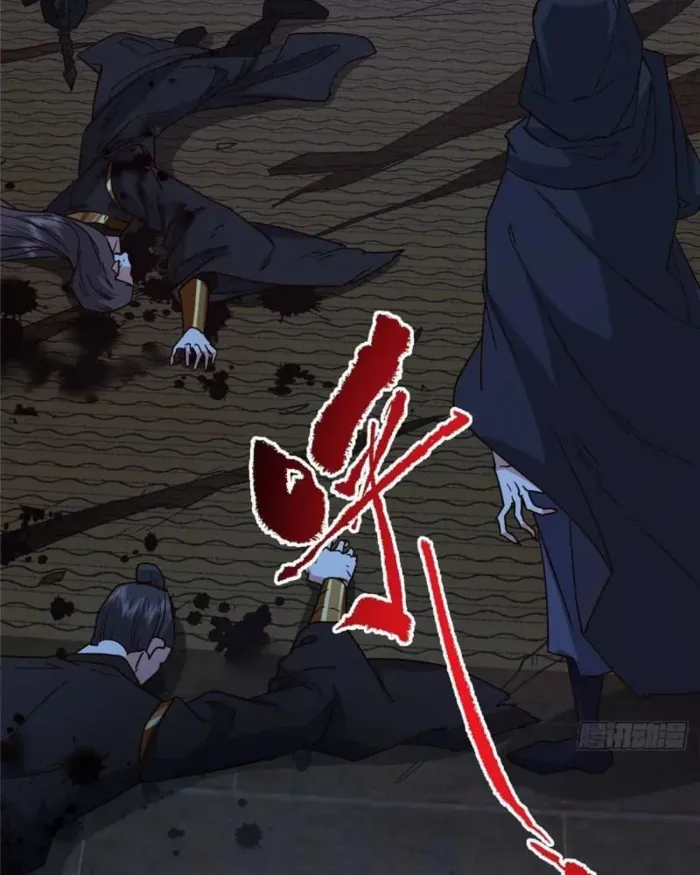 Keep A Low Profile, Sect Leader Chapter 463 Online - página 72