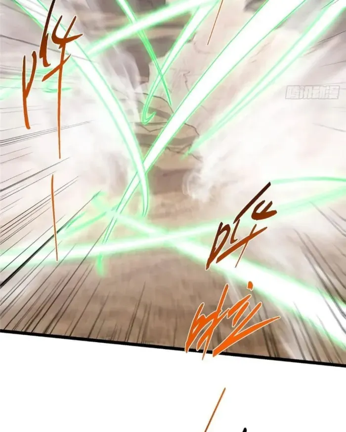 Keep A Low Profile, Sect Leader Chapter 463 Online - página 92