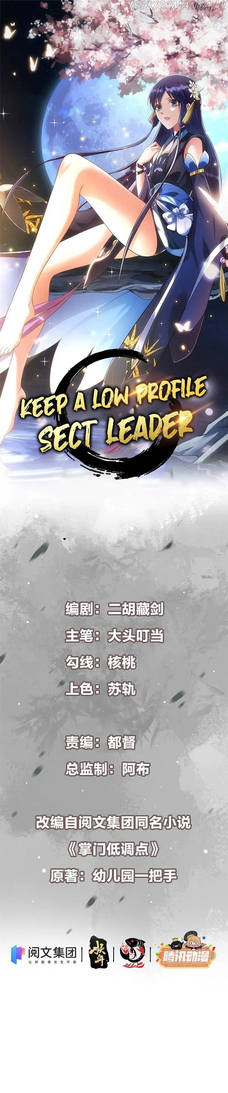 Keep A Low Profile, Sect Leader Chapter 77 Online - página 2
