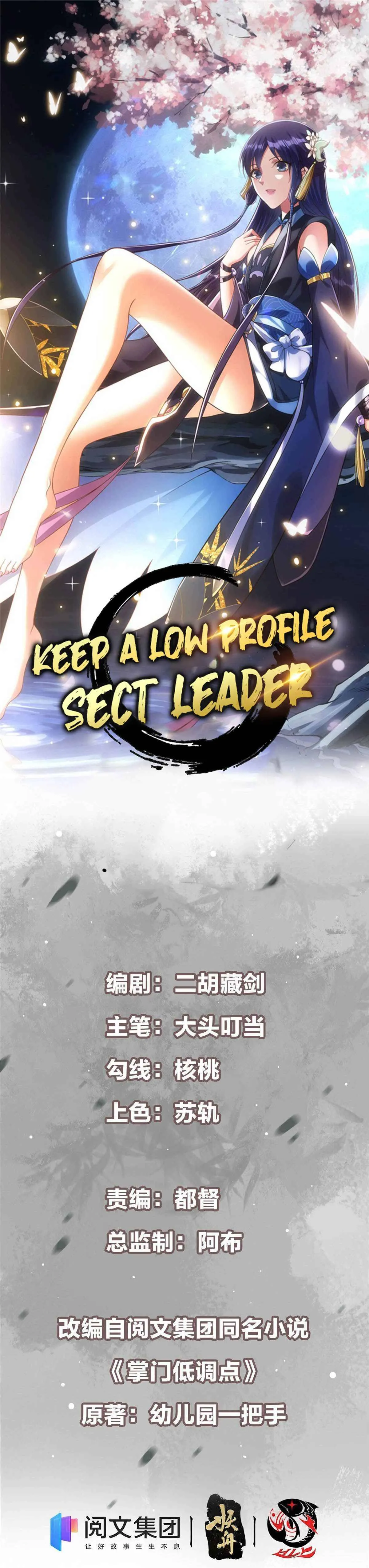 Keep A Low Profile, Sect Leader Chapter 8 Online - página 3