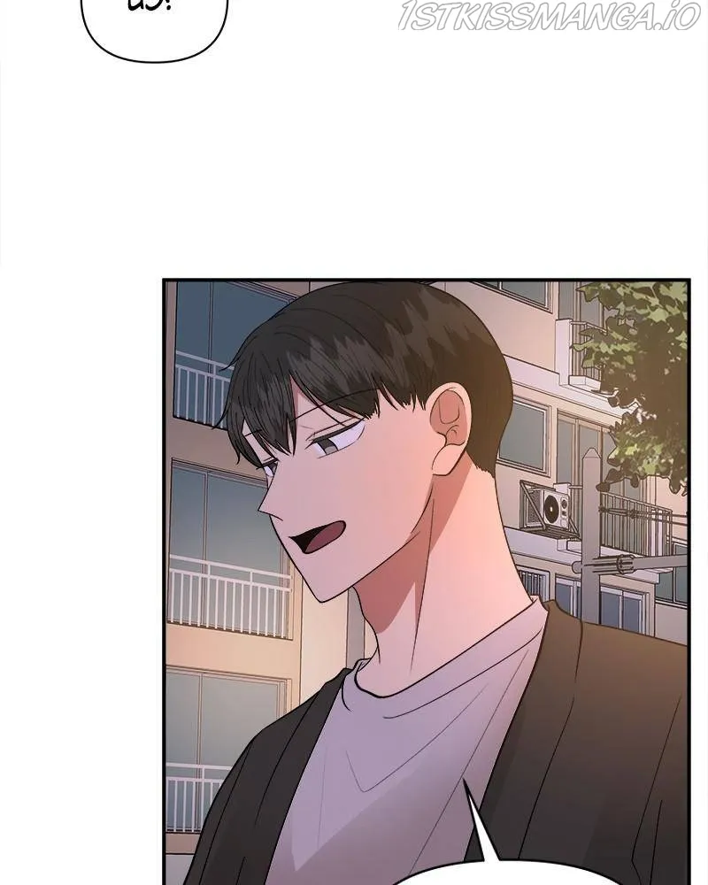 Kidults Chapter 42 Online - página 57