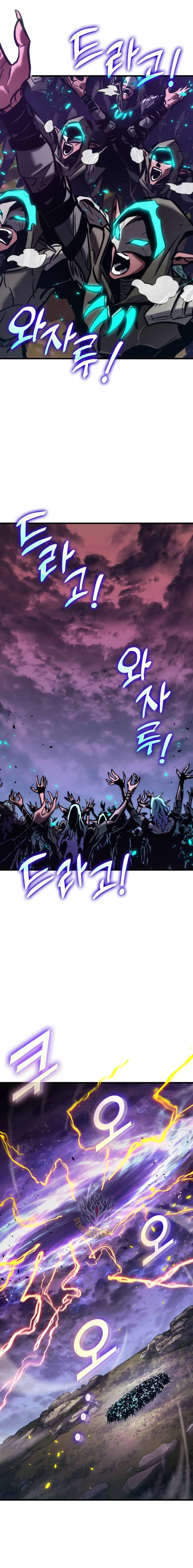 Kill the Dragon Chapter 149 Online - página 12