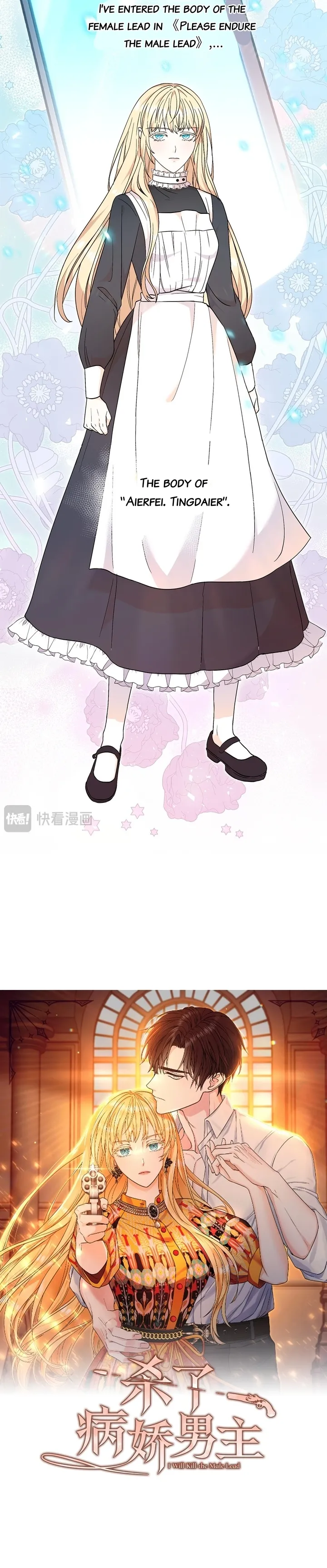 Kill The Male Yandere Protagonist Chapter 2 Online - página 3