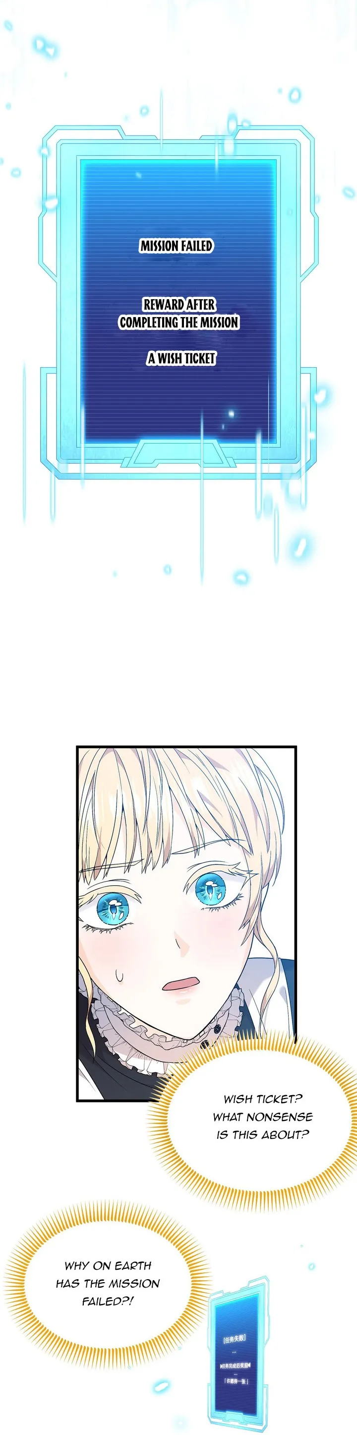 Kill The Male Yandere Protagonist Chapter 3 Online - página 15