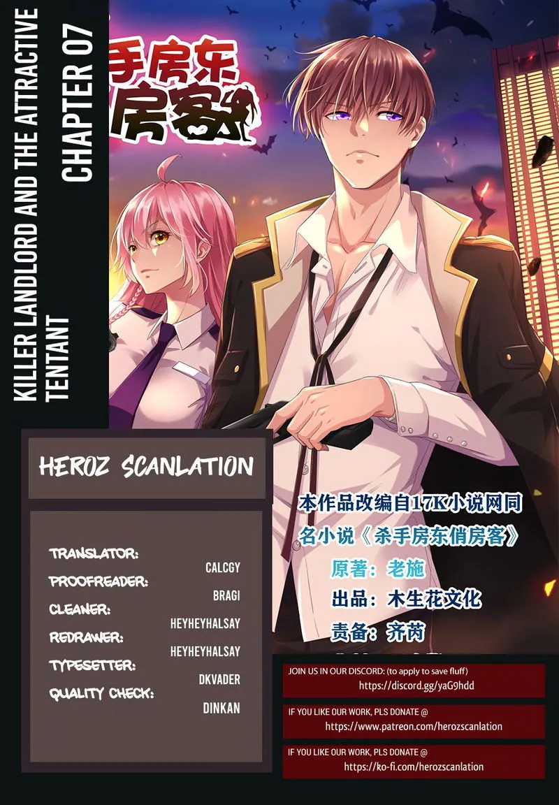Killer Landlord and the Attractive Tenant Chapter 7 Online - página 1