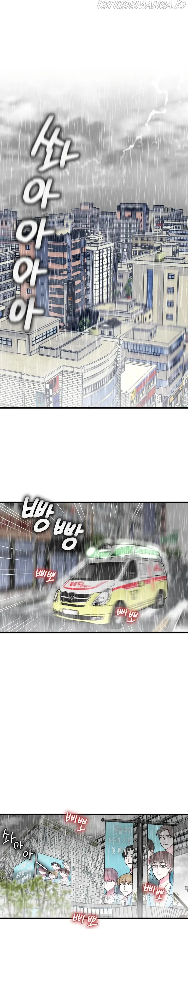 Killing Me Chapter 1 Online - página 2