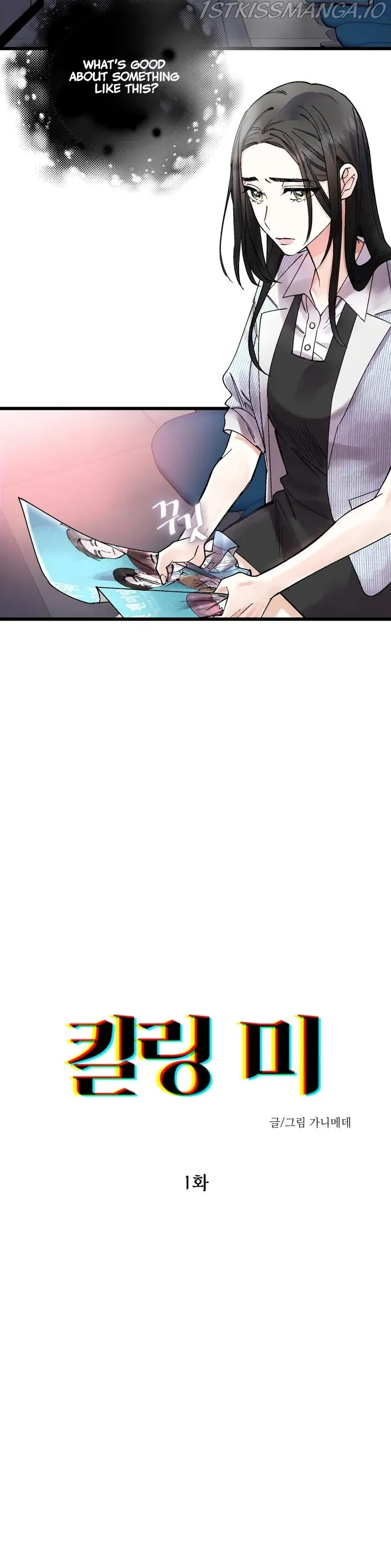 Killing Me Chapter 1 Online - página 6