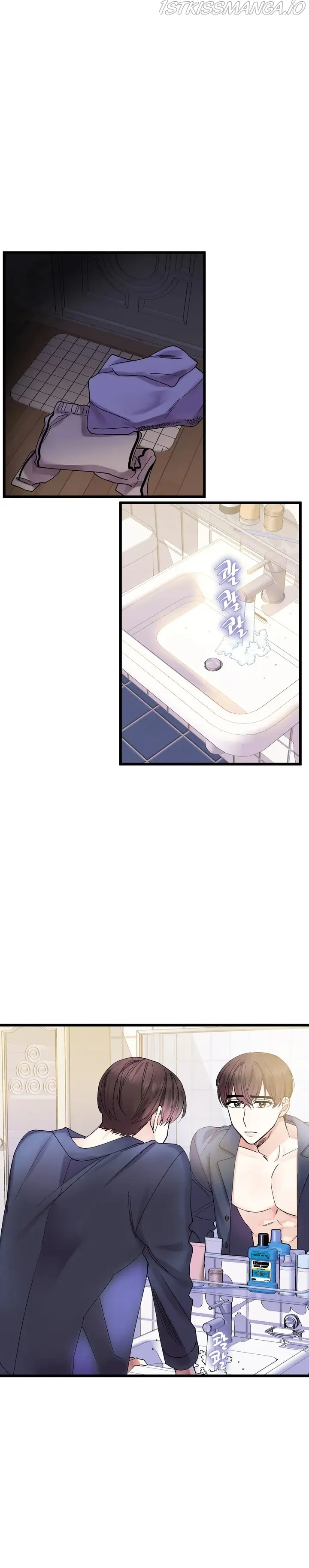 Killing Me Chapter 1 Online - página 13