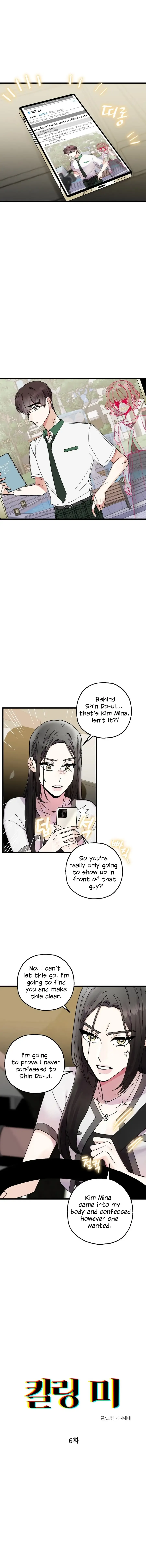 Killing Me Chapter 6 Online - página 1