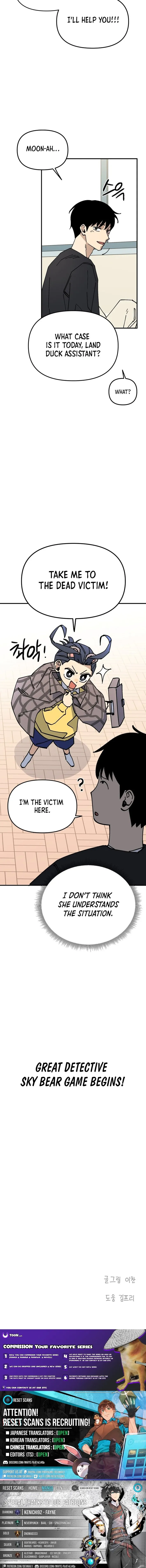 Kindergarten Superpower Diaries Chapter 4 Online - página 16