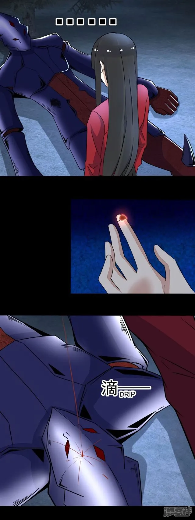 King of Apocalypse Chapter 101 Online - página 6