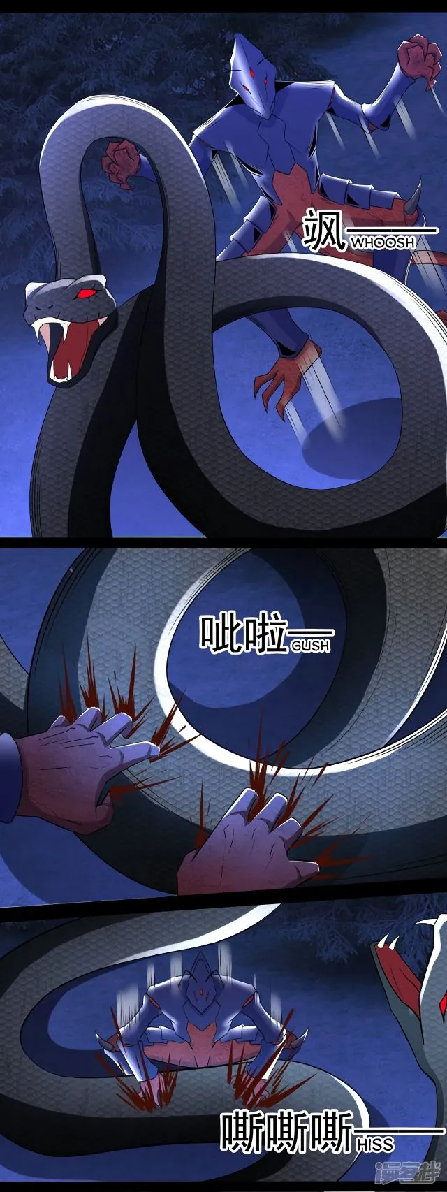 King of Apocalypse Chapter 102 Online - página 2