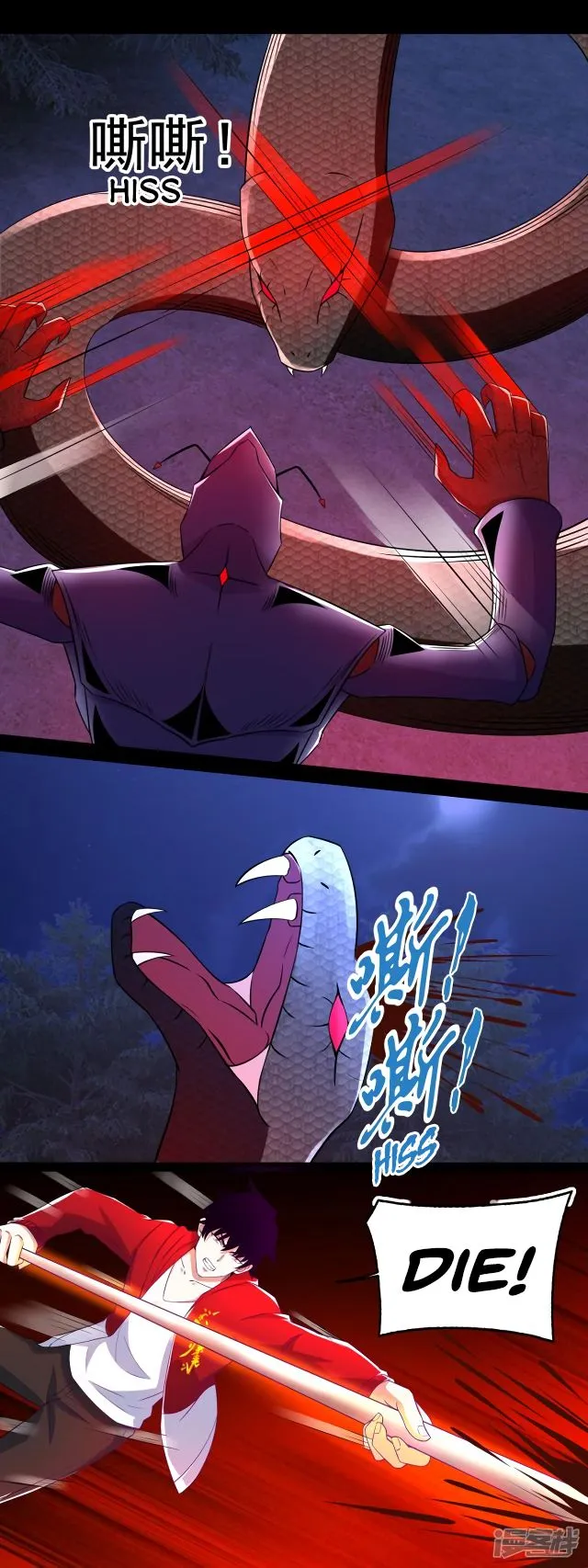 King of Apocalypse Chapter 102 Online - página 4