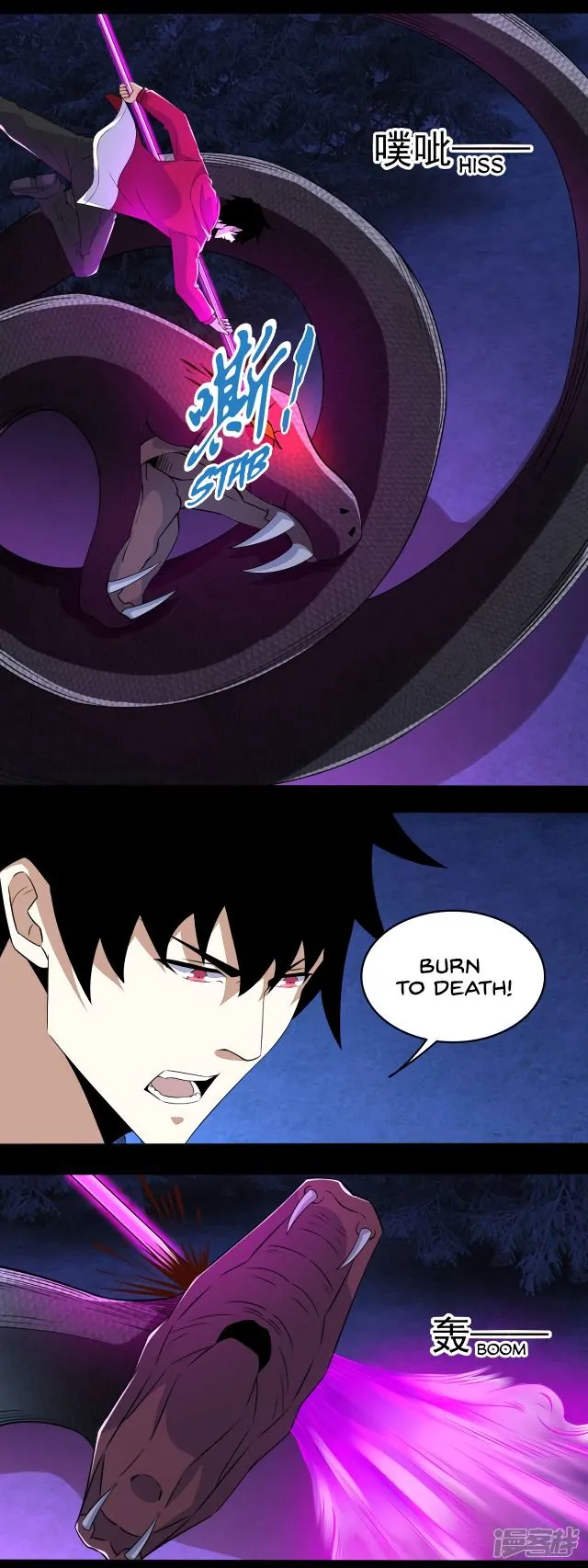 King of Apocalypse Chapter 102 Online - página 5