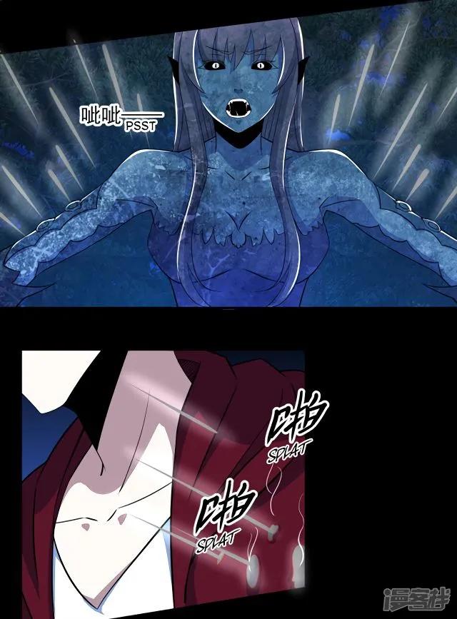 King of Apocalypse Chapter 104 Online - página 3