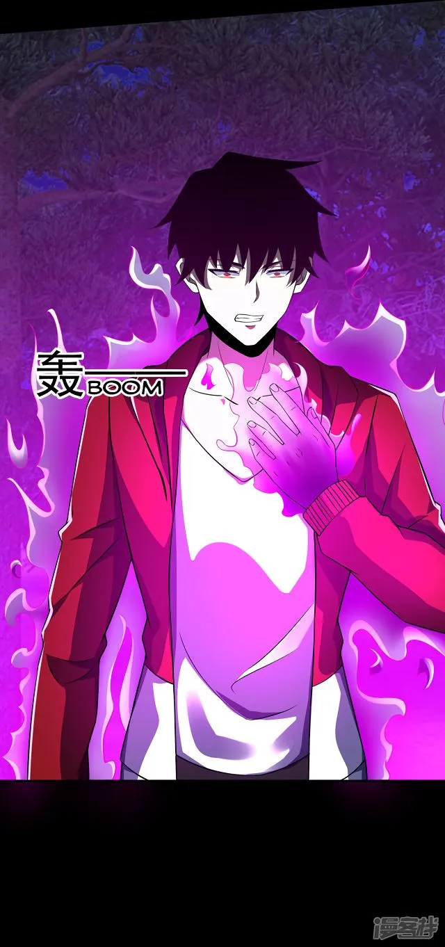 King of Apocalypse Chapter 104 Online - página 5