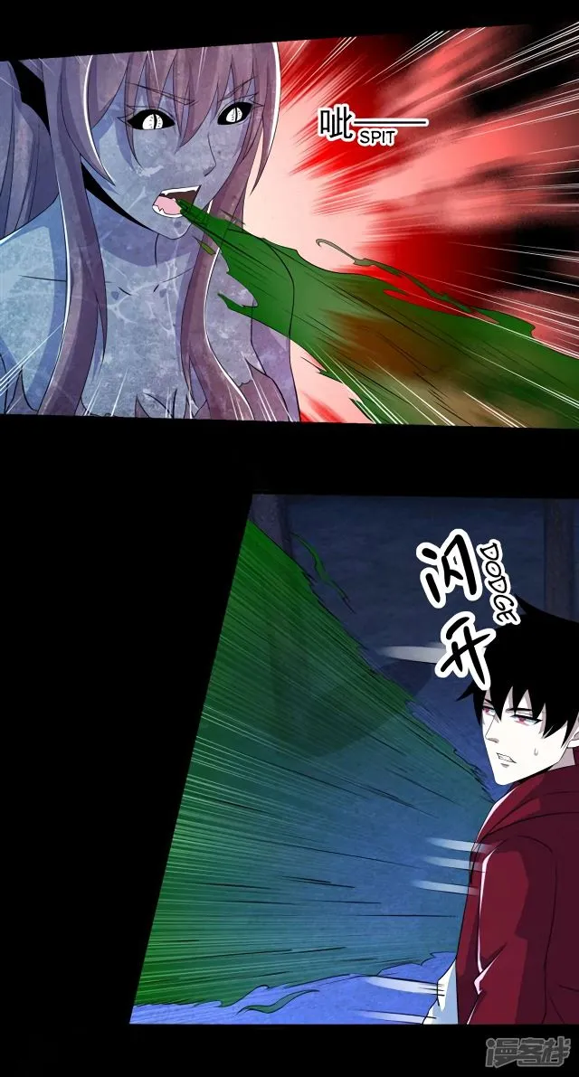 King of Apocalypse Chapter 104 Online - página 8