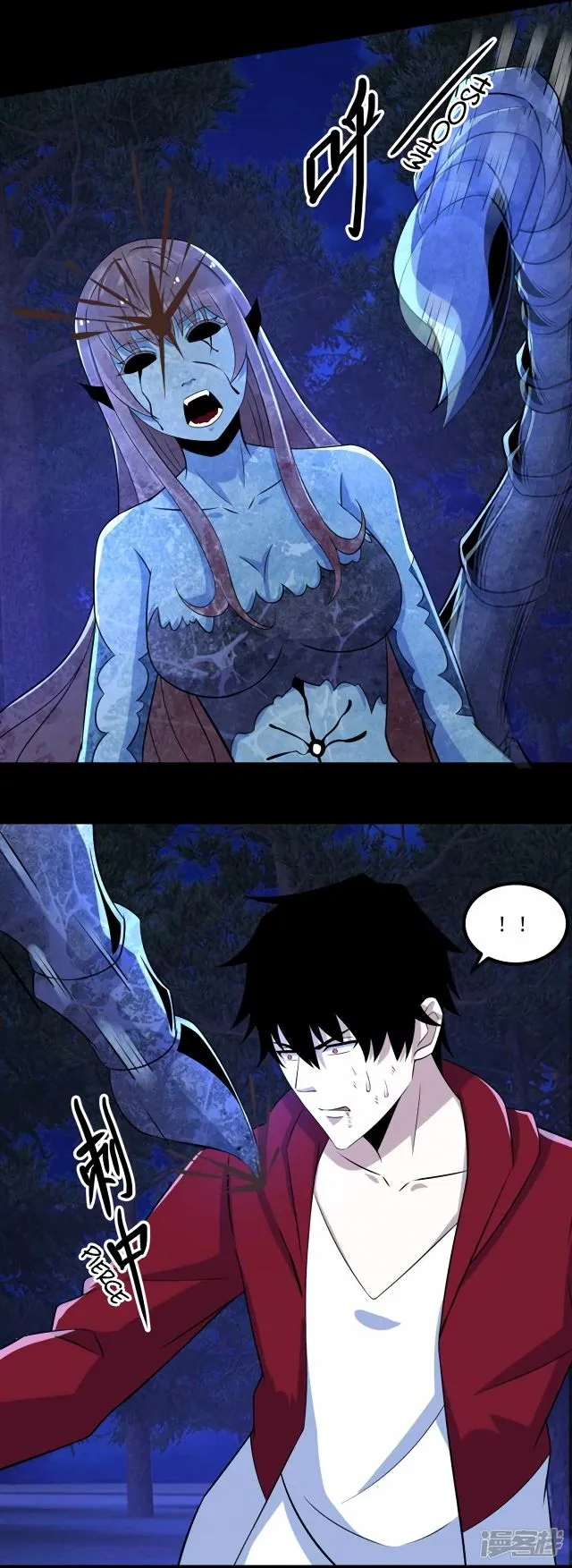 King of Apocalypse Chapter 104 Online - página 27