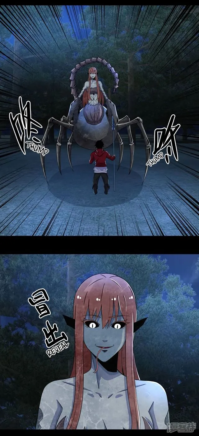 King of Apocalypse Chapter 105 Online - página 3