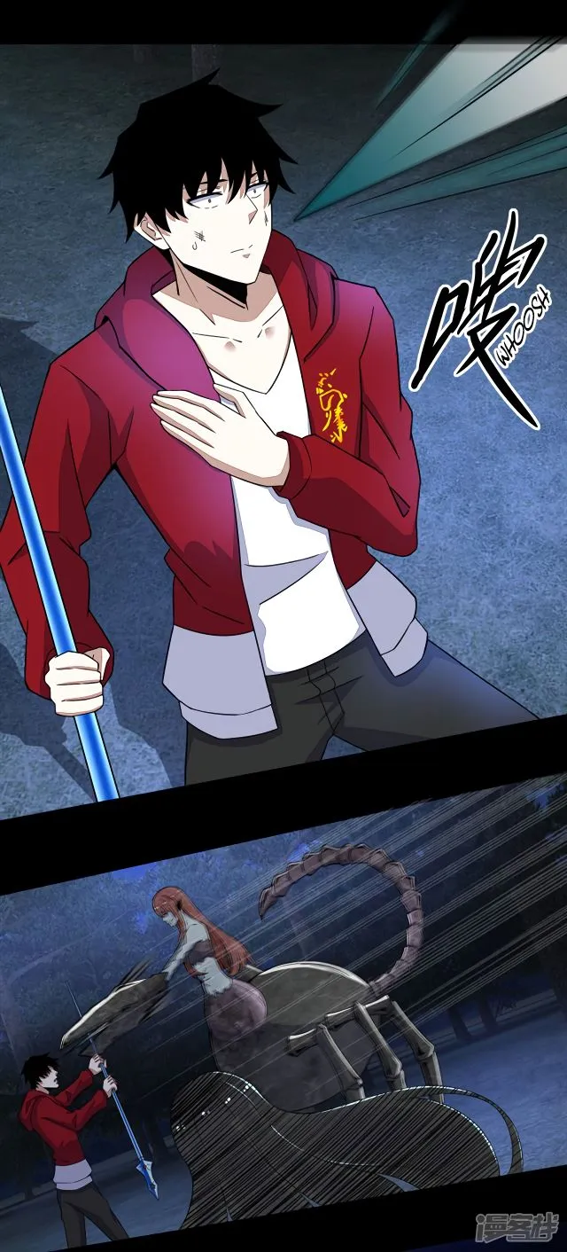 King of Apocalypse Chapter 105 Online - página 5