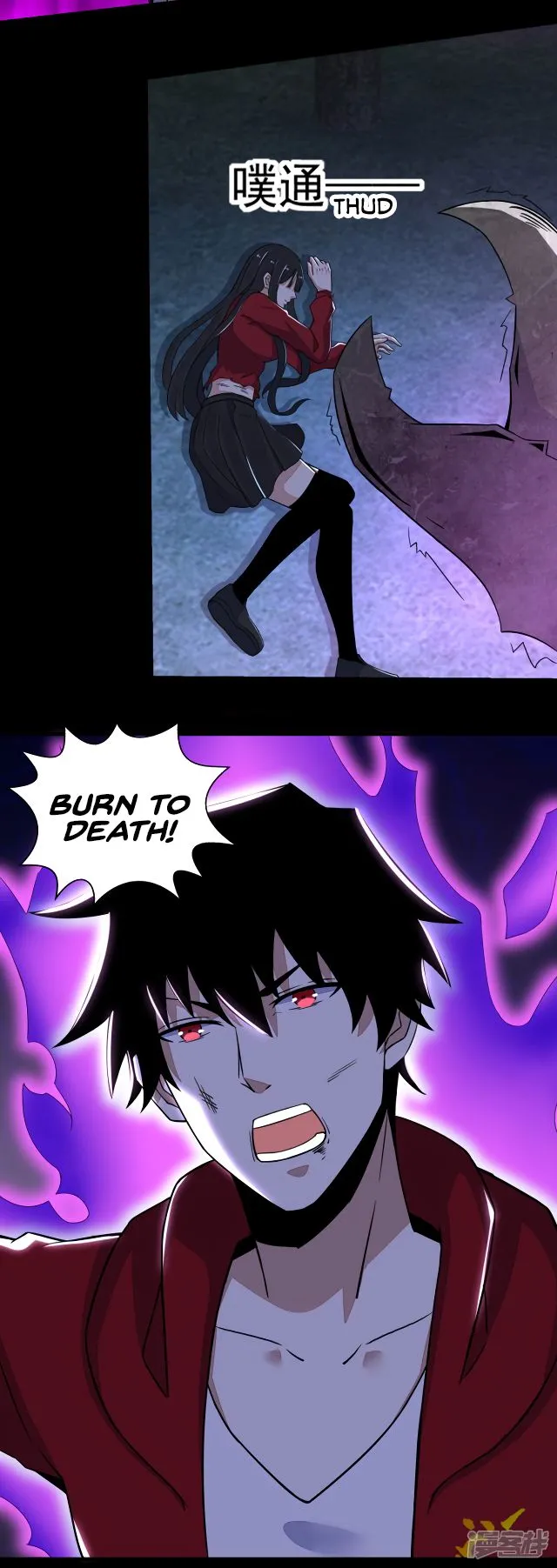King of Apocalypse Chapter 105 Online - página 13