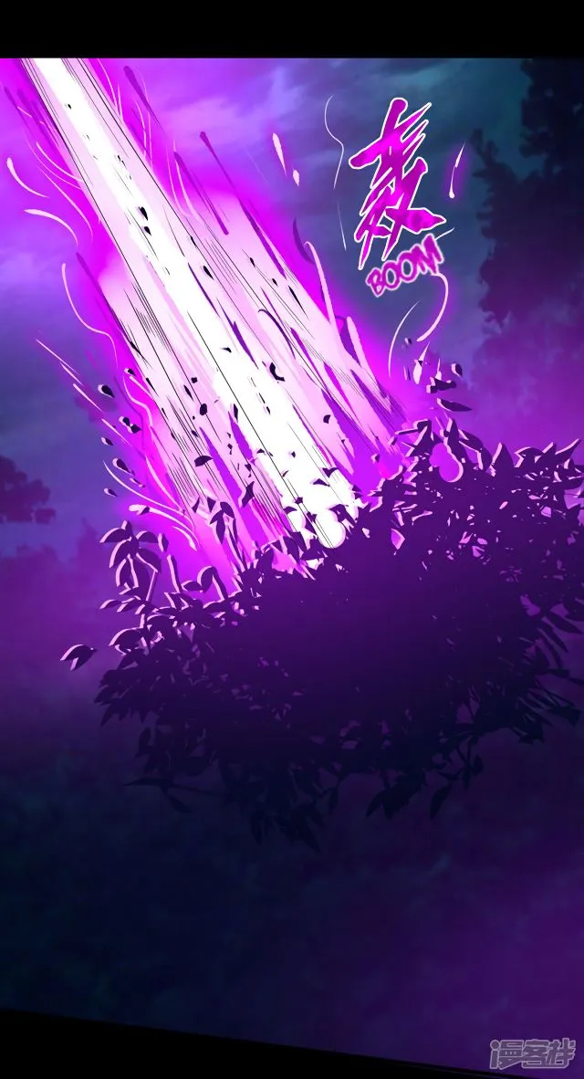 King of Apocalypse Chapter 105 Online - página 14