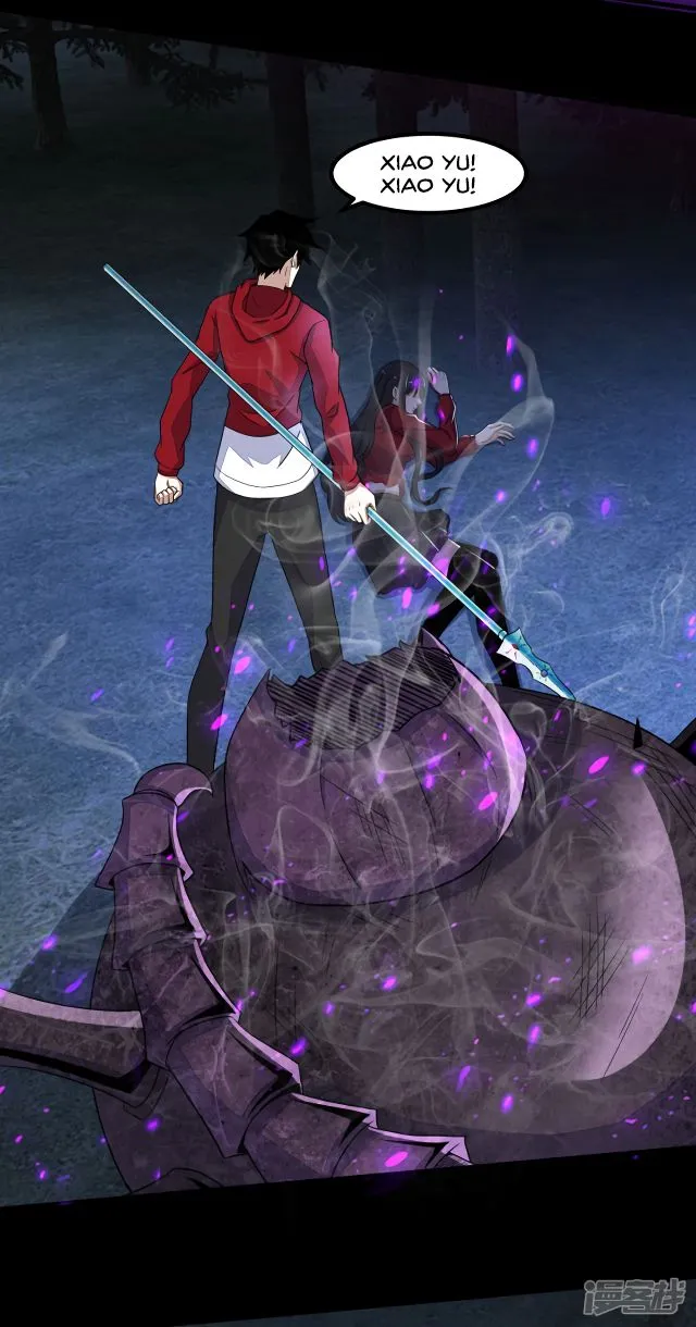 King of Apocalypse Chapter 105 Online - página 15
