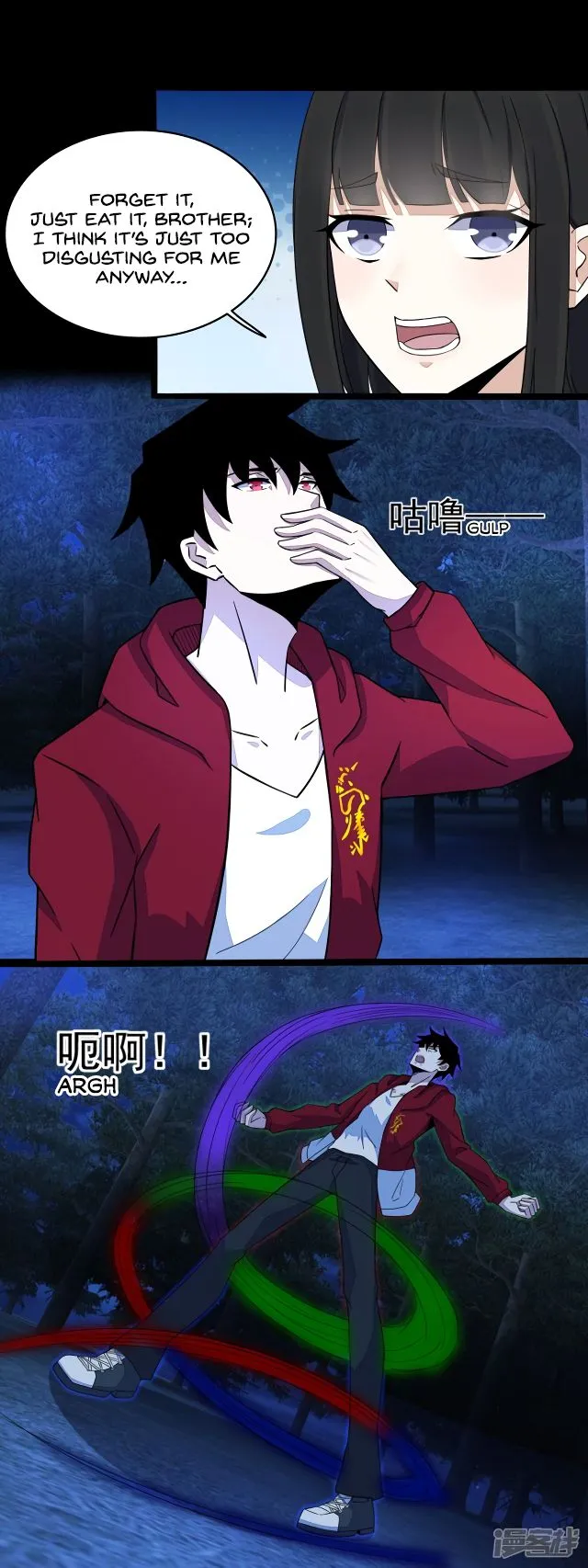 King of Apocalypse Chapter 106 Online - página 6