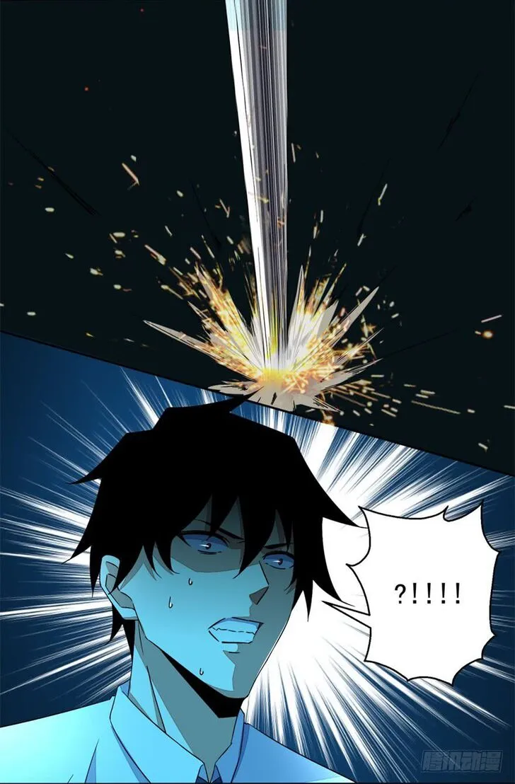 King of Apocalypse Chapter 11 Online - página 4