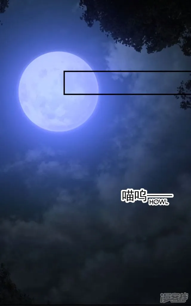 King of Apocalypse Chapter 113 Online - página 13