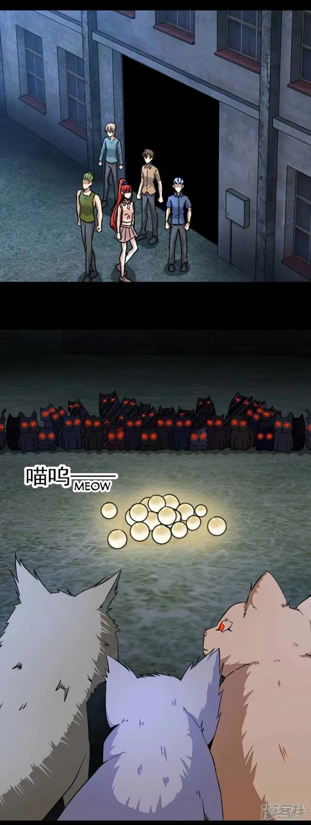 King of Apocalypse Chapter 113 Online - página 17