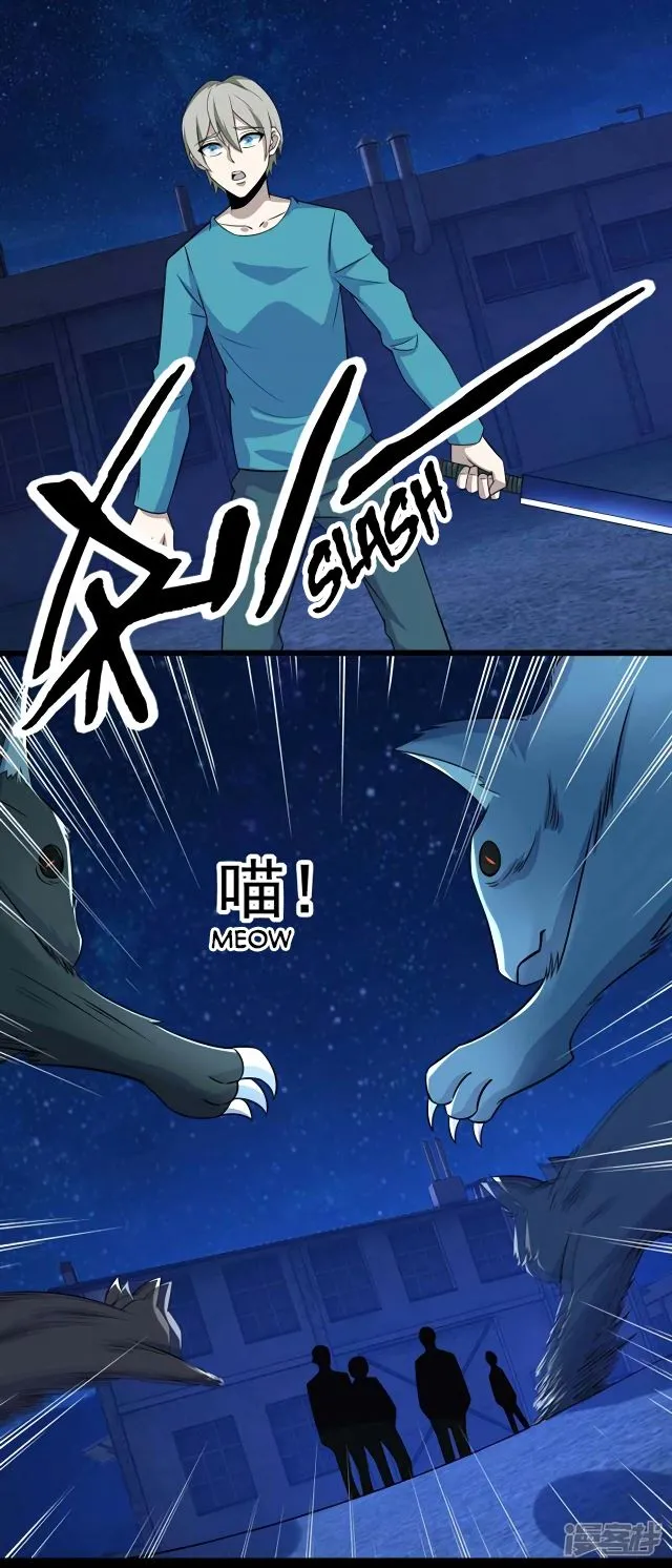 King of Apocalypse Chapter 114 Online - página 5