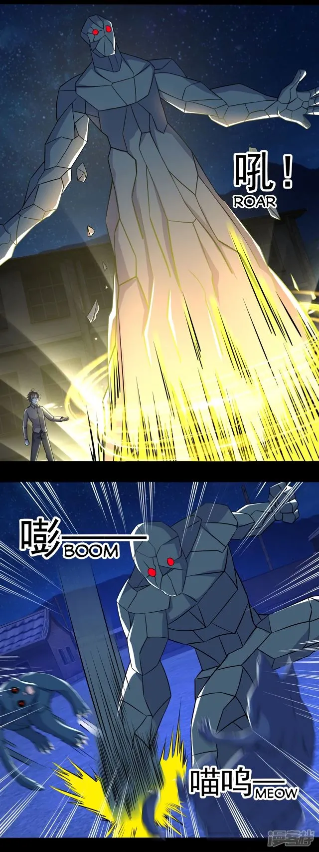King of Apocalypse Chapter 114 Online - página 7