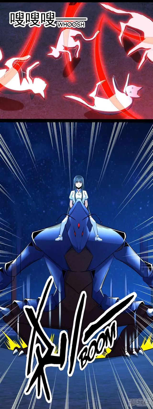 King of Apocalypse Chapter 114 Online - página 17