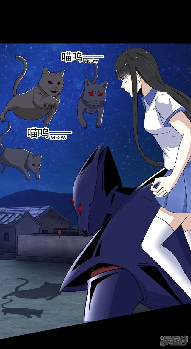 King of Apocalypse Chapter 115 Online - página 2