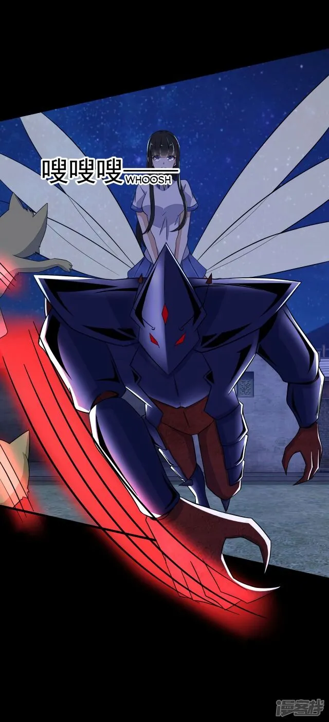 King of Apocalypse Chapter 115 Online - página 3