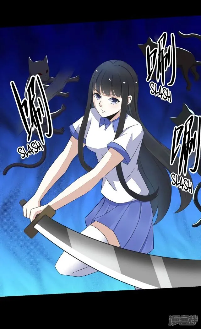 King of Apocalypse Chapter 115 Online - página 7