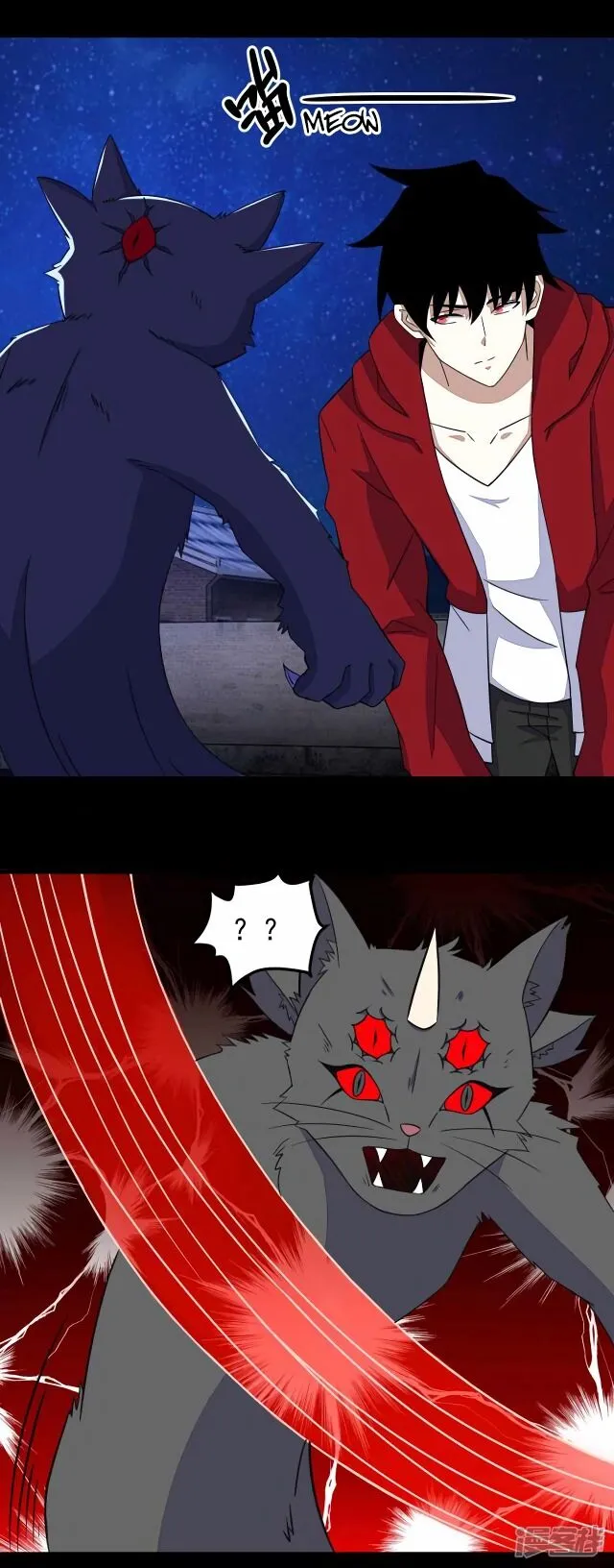 King of Apocalypse Chapter 115 Online - página 17