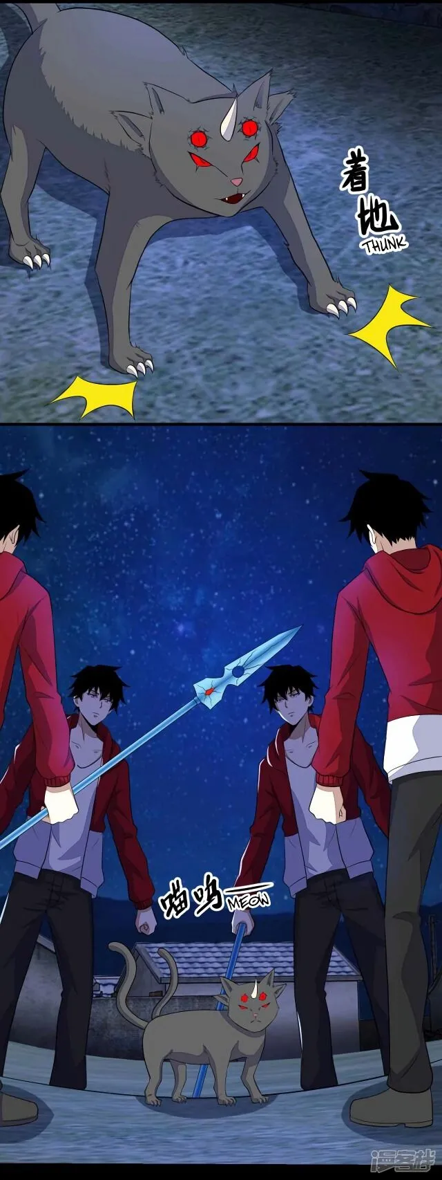 King of Apocalypse Chapter 115 Online - página 19