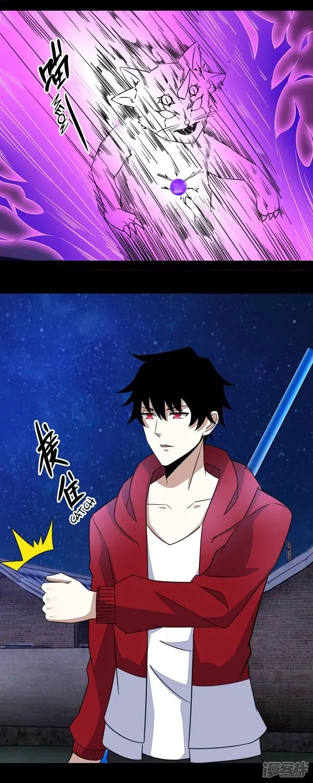 King of Apocalypse Chapter 115 Online - página 23
