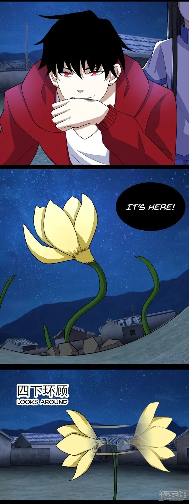 King of Apocalypse Chapter 117 Online - página 2