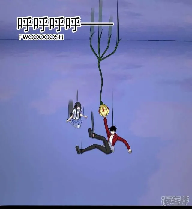 King of Apocalypse Chapter 117 Online - página 13