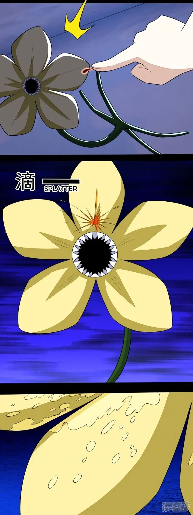 King of Apocalypse Chapter 117 Online - página 17