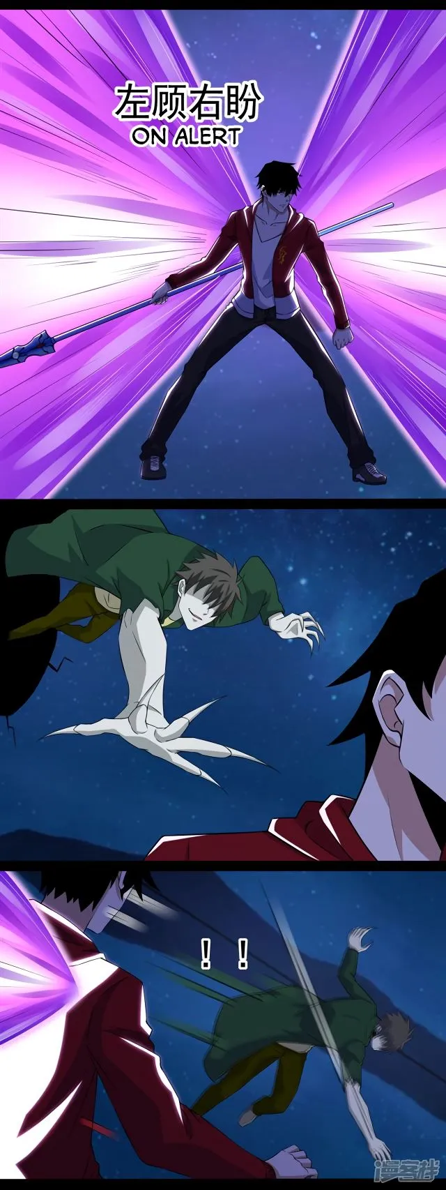 King of Apocalypse Chapter 119 Online - página 11
